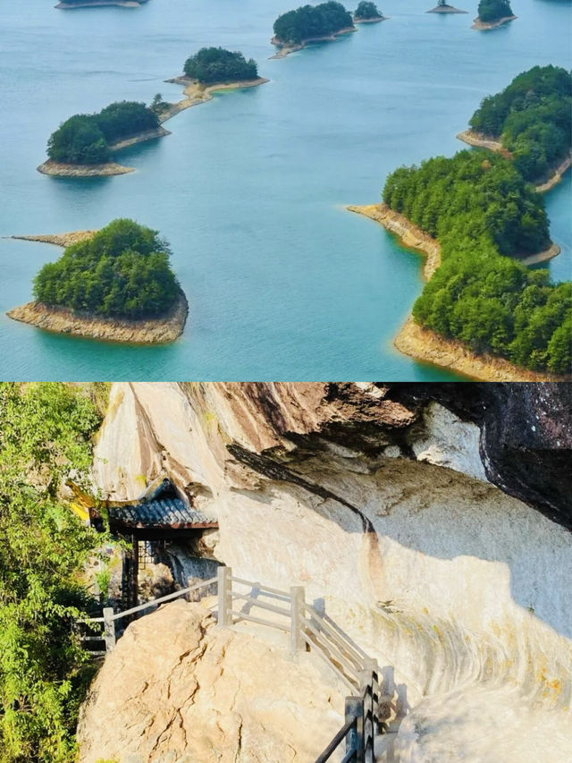 原來仙劍奇俠傳嘅取景地喺浙江麗水