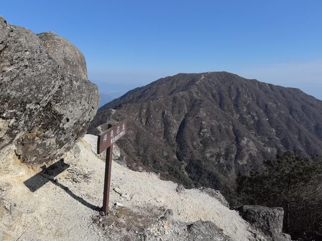 咸寧黃龍山