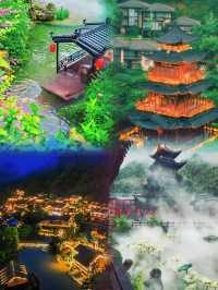 江西神仙地！葛仙村夜景靚到似穿越！