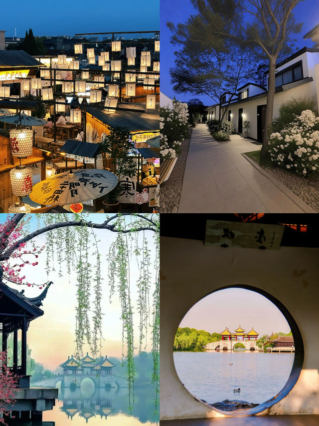 跟住攻略玩轉揚州兩日古城遊
