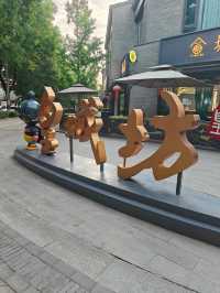西安聽勸！城牆下民宿讓我好想原地定居