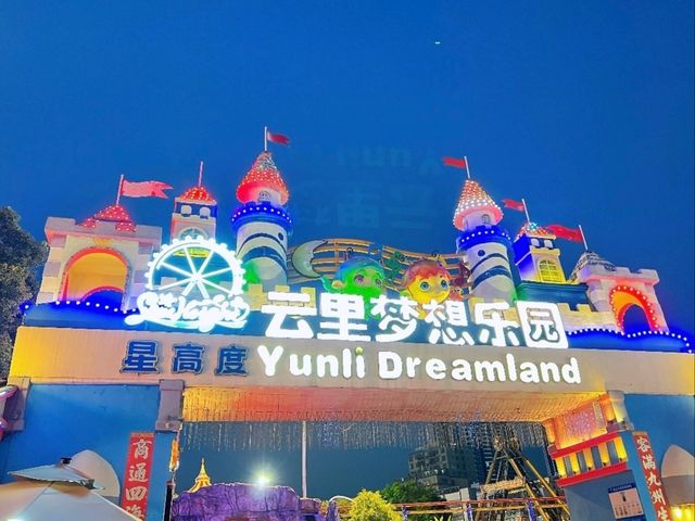 深圳必打卡💥30000㎡粉紅水樂園‼️少女心炸裂💖摩天輪下玩水太浪漫啦🎡