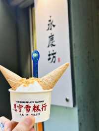 永慶坊人手一個‼️大學生暑假旅行衝‼️