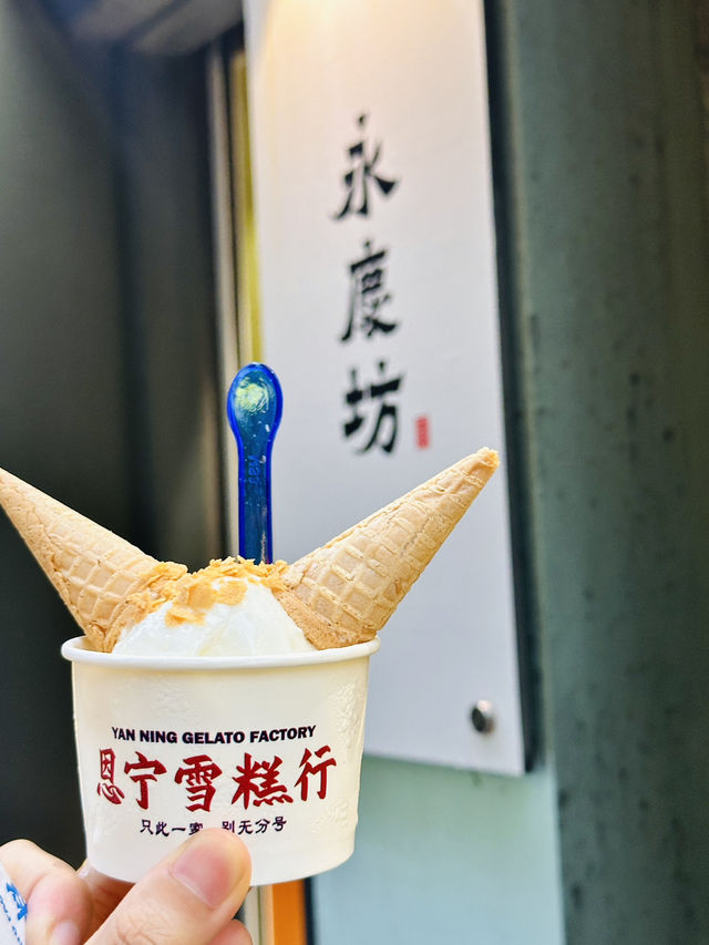永慶坊人手一個‼️大學生暑假旅行衝‼️
