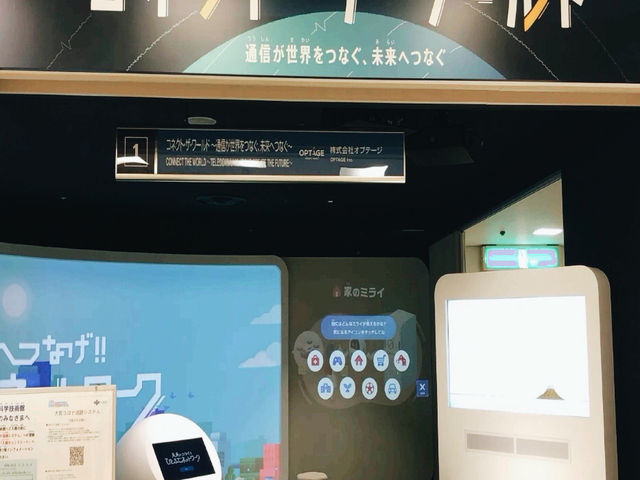 大阪科學聖地探祕！這座科技館讓大人小孩都玩到不肯走】**  