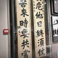 南京-孫中山紀念館