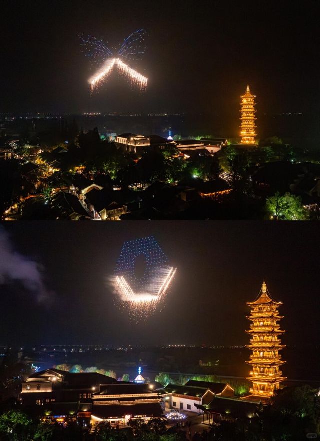 古鎮嘉年華 P人屬性大爆發