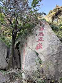 泰山之巔神仙打卡攻略玉皇頂