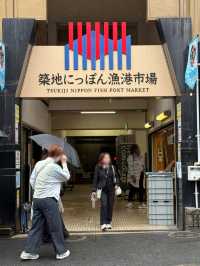 築地場外市場で味わう、江戸前の鮮度と風情