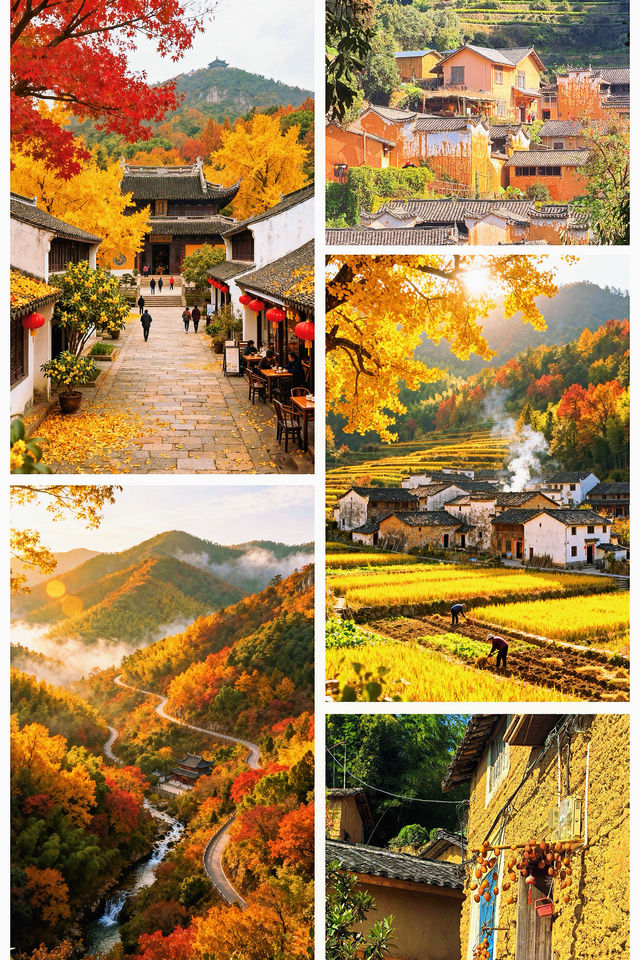 秋色限定江浙滬8個絕美古村落，避開人潮賞秋攻略