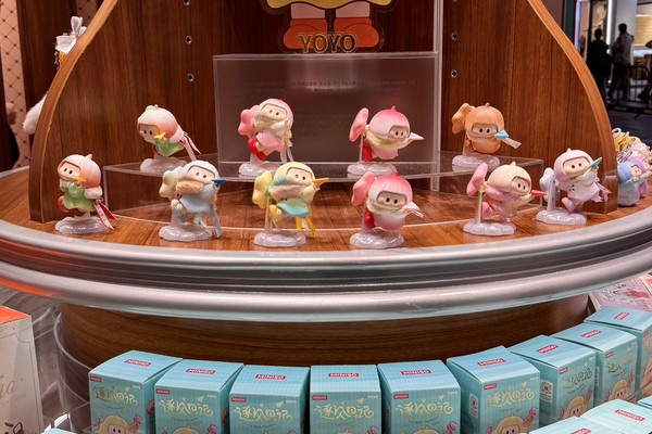 Light & Dreamy — Yoyo Paper Plane Series at MINISO Land | Trip.com