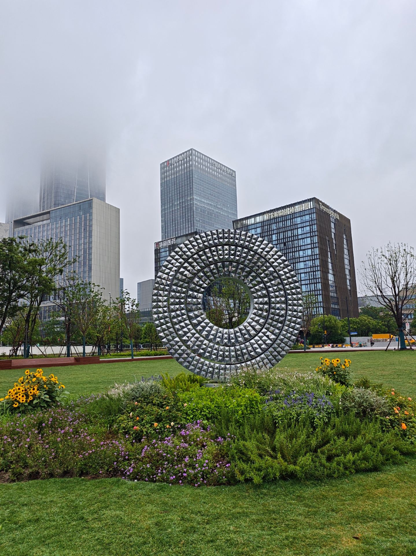 Zhangjiang Waterfront