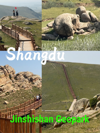 Shangdu Jinshishan Glacier Stone Forest Geological Park