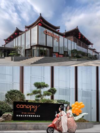 Stay in Xi'an and dream of the Grand Tang Everbright City!