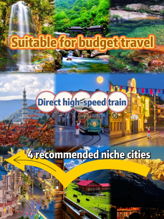 Berwisata dengan anggaran 500 RMB per orang, menaiki empat kereta cepat langsung ke kota-kota yang kurang dikenal dan menjelajahi permata alam yang tersembunyi.