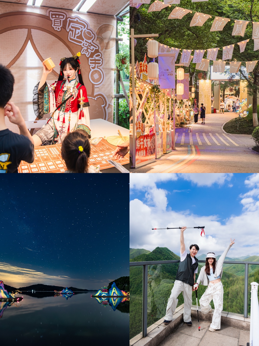 Top 4 small cities in the Yangtze River Delta to visit with your parents from October–December