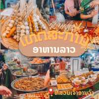 Lao Food Festival at Anu Vong Park