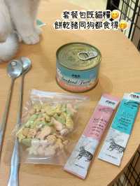 ⭐️貓貓Cafe竟然有豬仲有狗？🐱🐷🐶