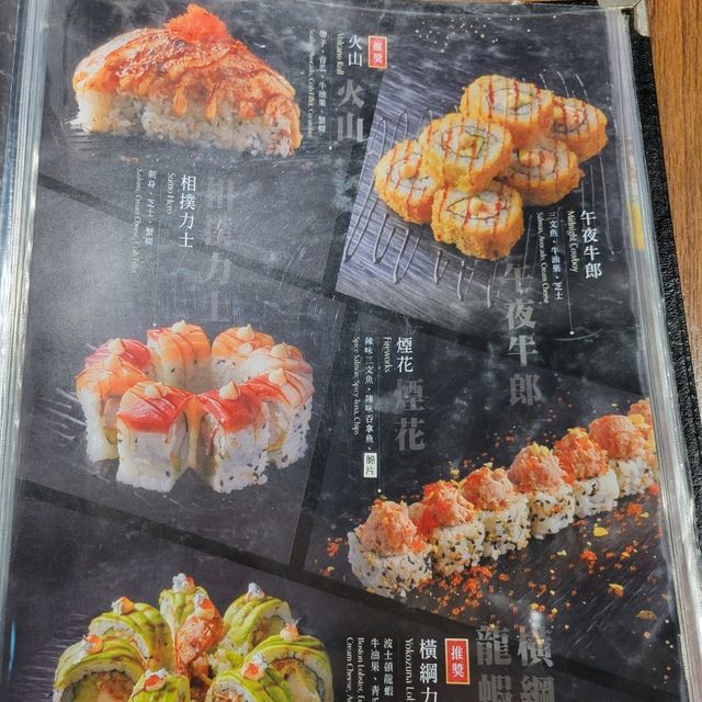 高質日本菜