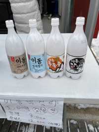 포천 겨울철 놀거리 ‘산정호수’&‘아트밸리’/당일치기 가능