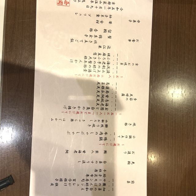 京都嵐山溫泉旅館♨️