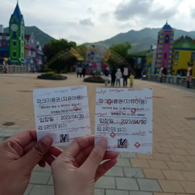 Seoul Land