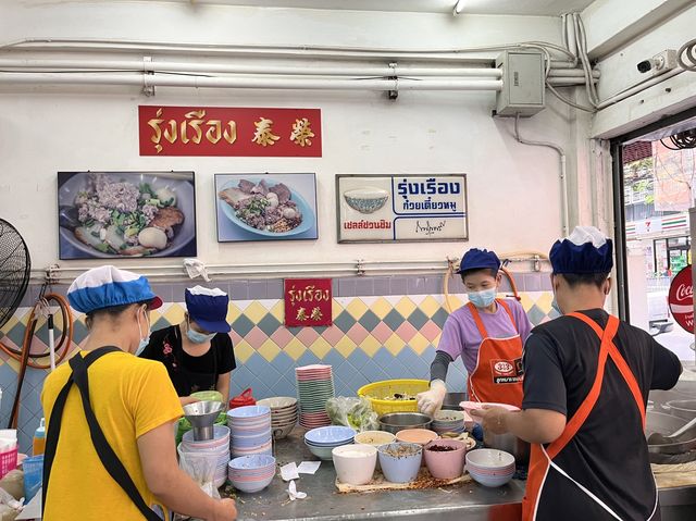 曼谷必食粉麵