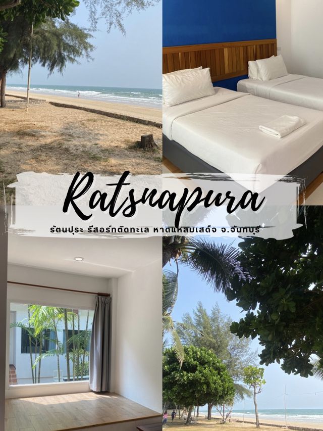 🧡รัตนปุระ รีสอร์ท ติดทะเล🌴