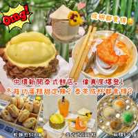 由內到外都洋溢著泰國既熱帶氣息