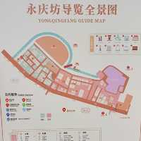國家4A級旅遊區-廣州永慶坊