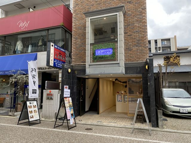 福岡・西新。フレーバーバター専門店『F★Butter(えふばたー)』