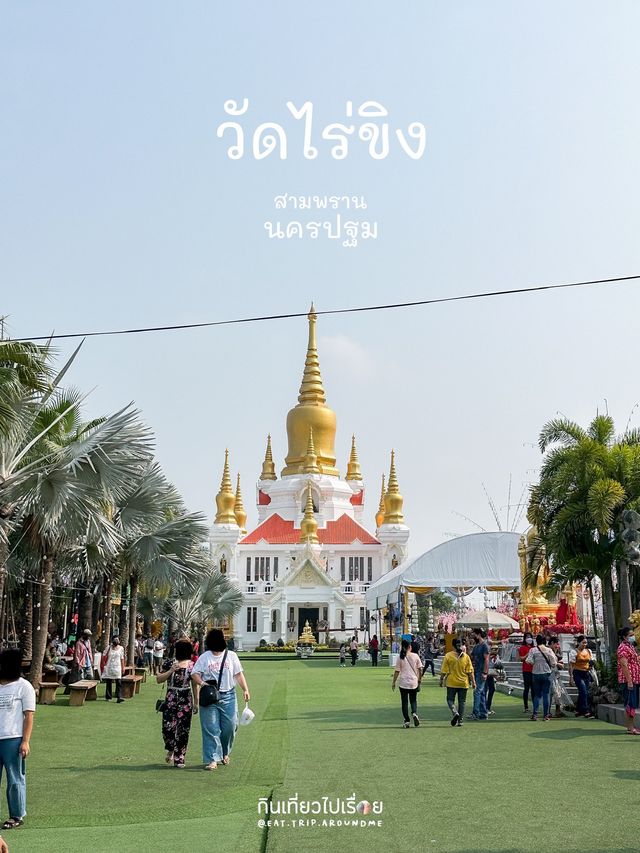 วัดไร่ขิง วัดดังที่นครปฐม