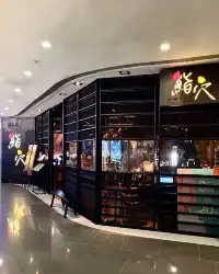 銅鑼灣高質日本菜✨時代廣場鮨穴