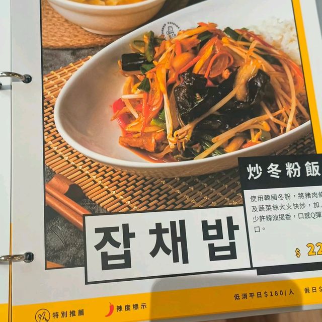 來自韓國道地家庭料理韓華園