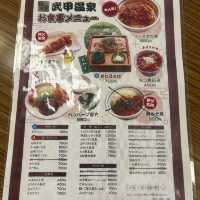 【秩父旅】　武甲の湯　秩父最大露天風呂