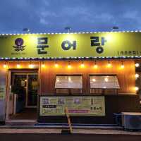 바다을 식탁에! 속초 해물삼합맛집 문어랑