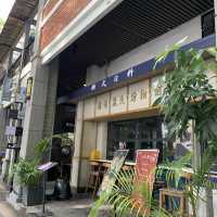 深圳最美城中村｜水圍1368文化街區