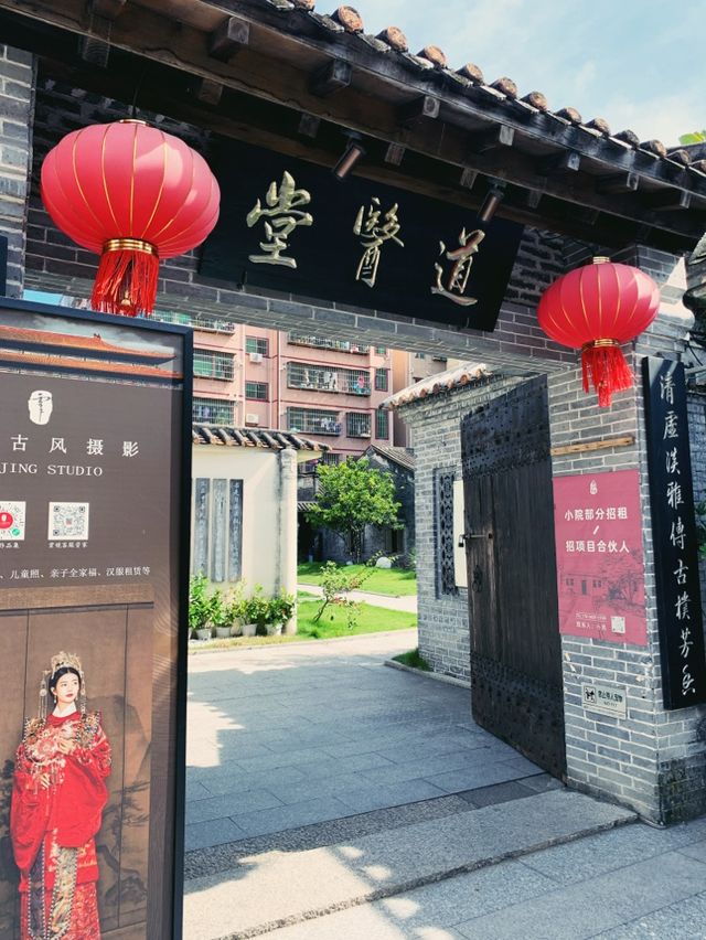 珠海｜文藝吃喝玩樂集合地•北山大院