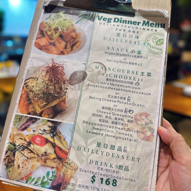 🌟 美食在民間 • 駱駝漆隱世素食小店 🌟 