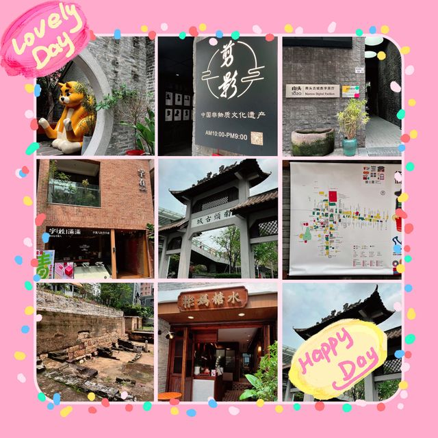 穿越時光！深圳南頭古城🏰⏳🔍