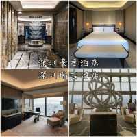 深圳豪華酒店-深圳瑞吉酒店