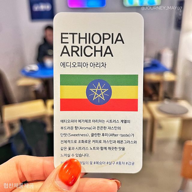 세모, 네모, 동그라미를 커피에 담은 스페셜티 전문점  #세네동커피 