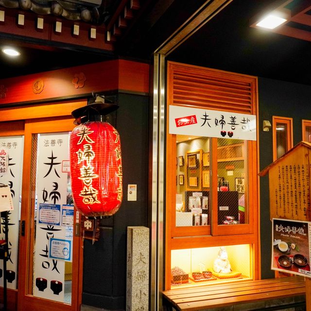 【古樸且隱密的法善寺】