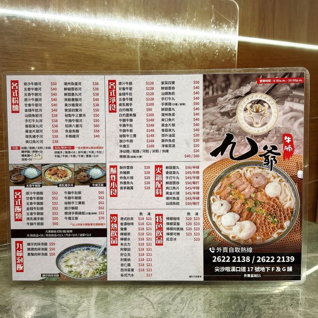 🤩 尖沙咀超抵食崩沙腩河