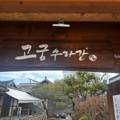 Gogung User Photo