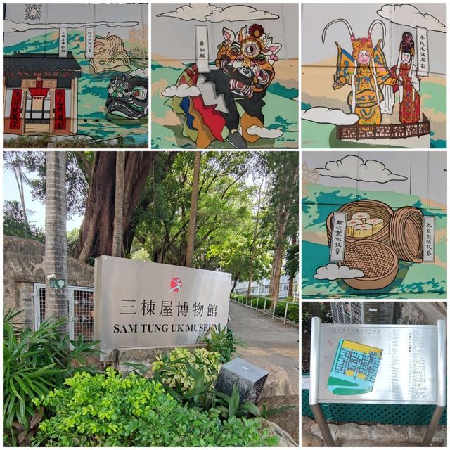法定古蹟~客家圍村~三棟屋博物館