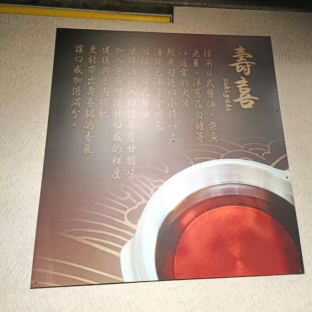 五鮮級平價鍋物 火鍋連鎖店 龍骨湯很讚