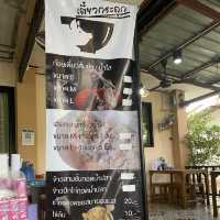 แวะกินก๋วยเตี๋ยวที่ร้านเตี๋ยวกระดูก 🍜 บางแสน