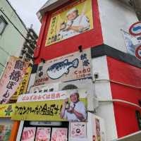【鶴橋からスグ】大阪らしい広告