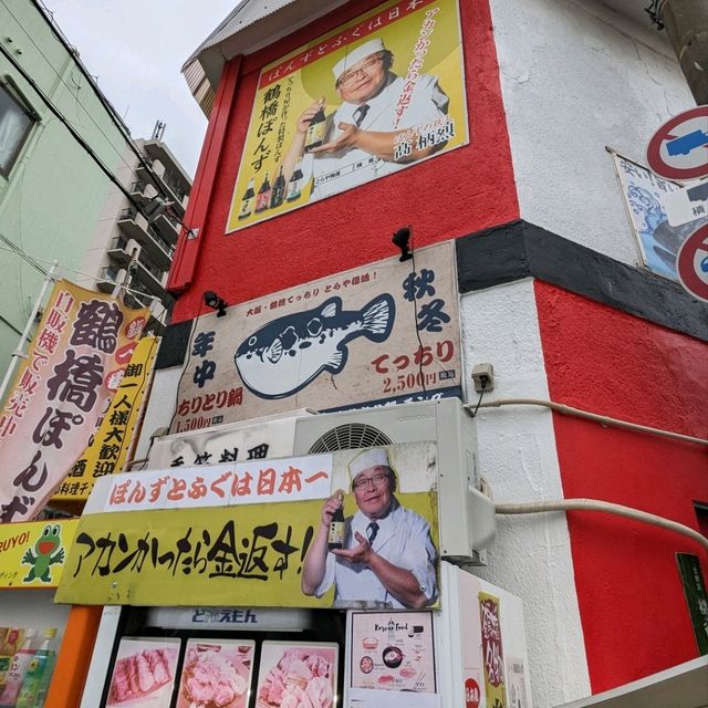 【鶴橋からスグ】大阪らしい広告